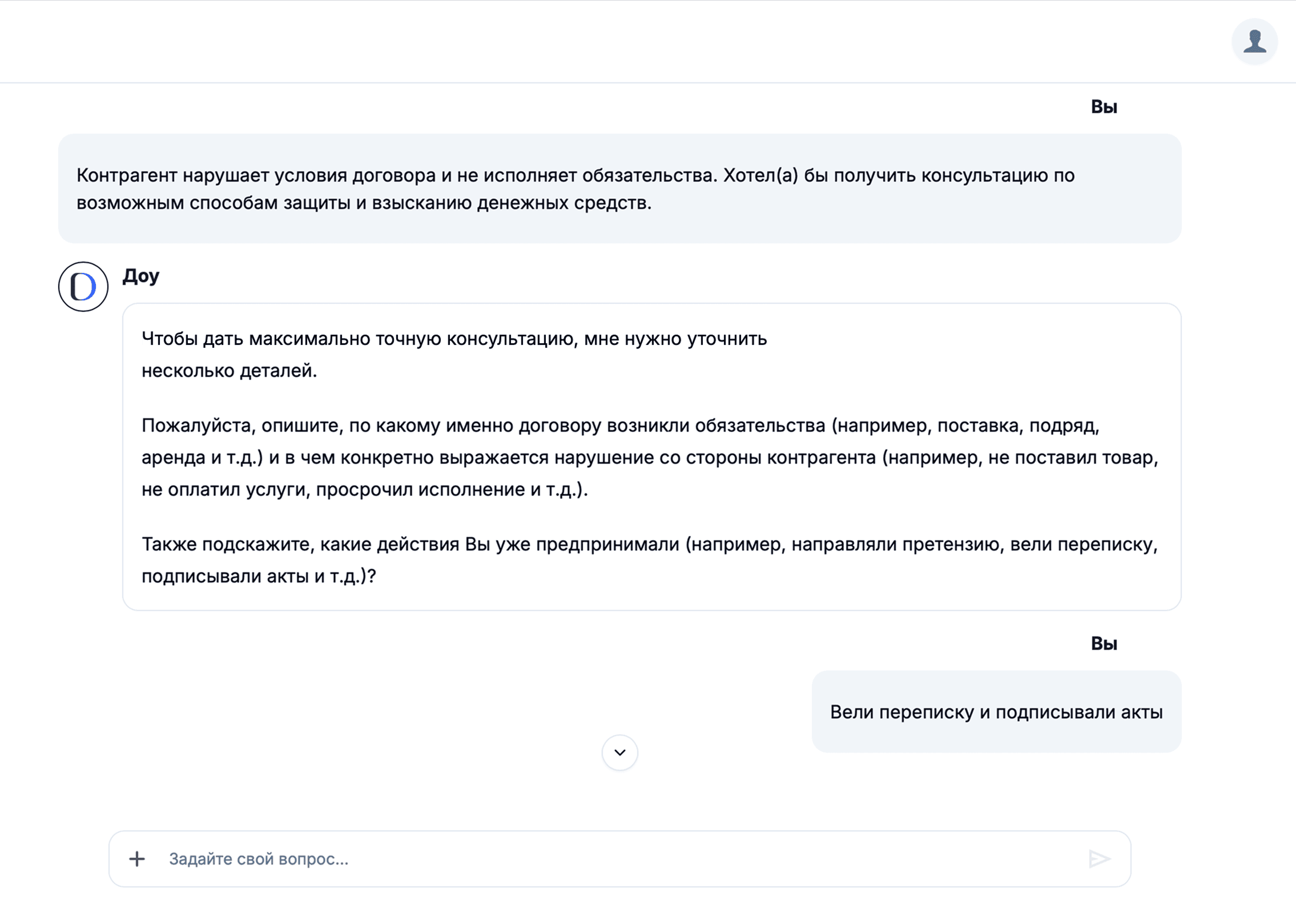 Судебные споры по договорам и долгам