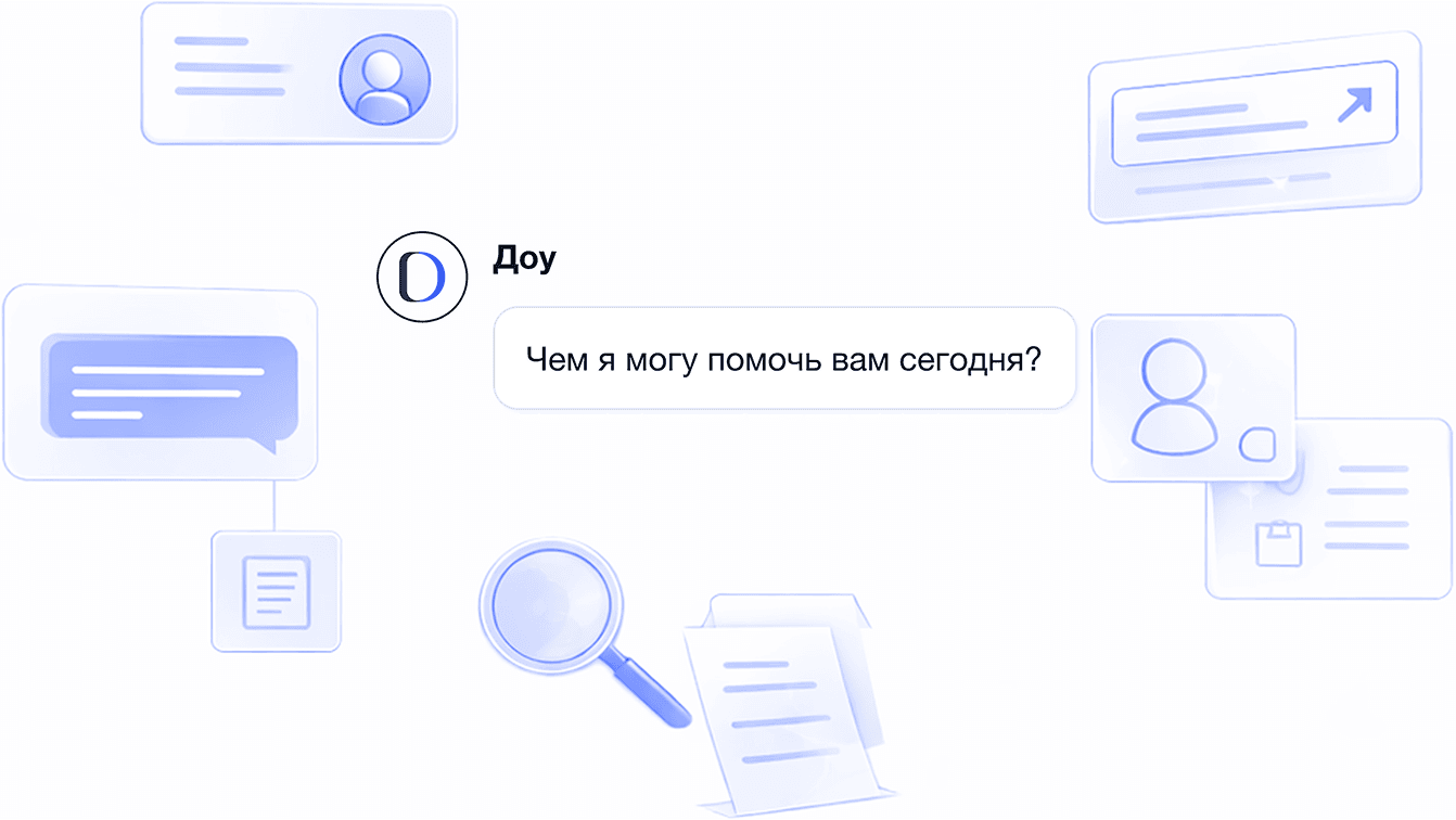 Доу - юридический ИИ-помощник