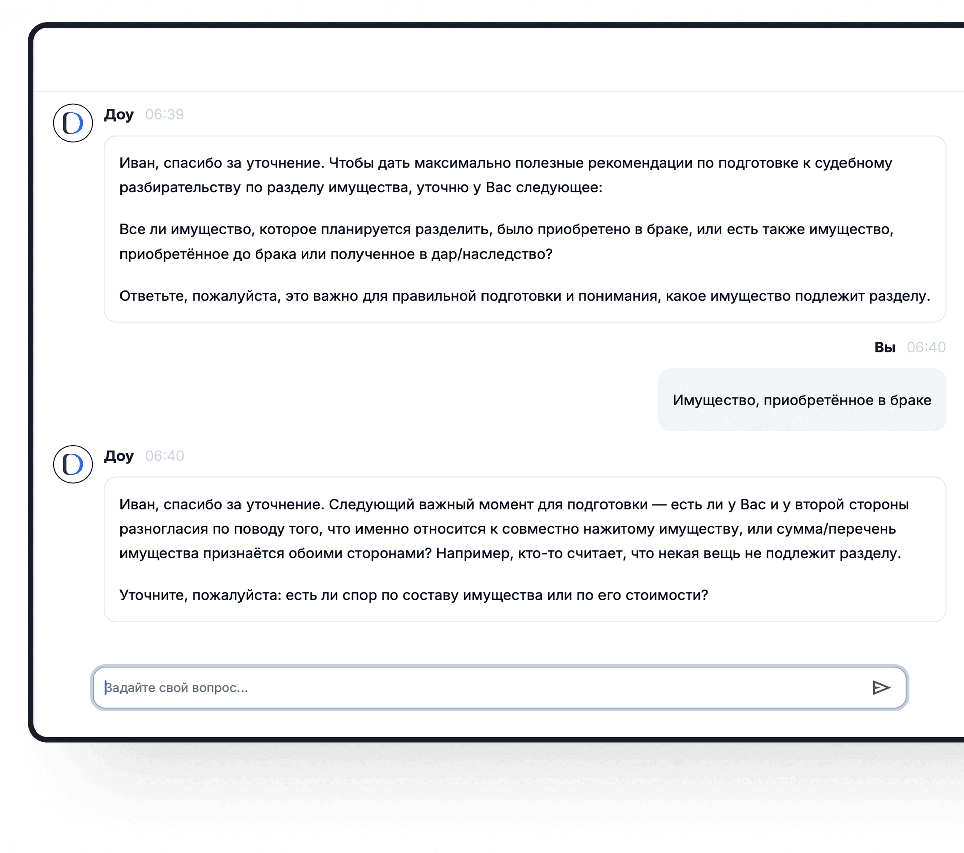 Трудовое право