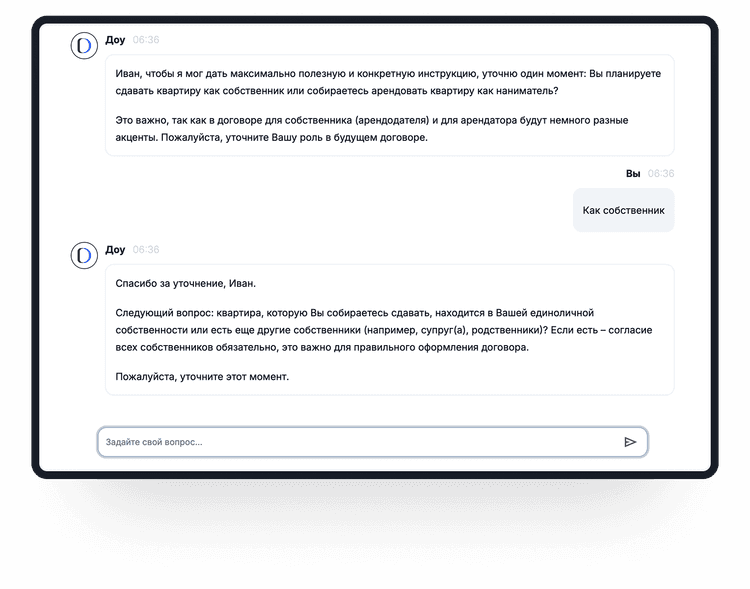 Жилищное право